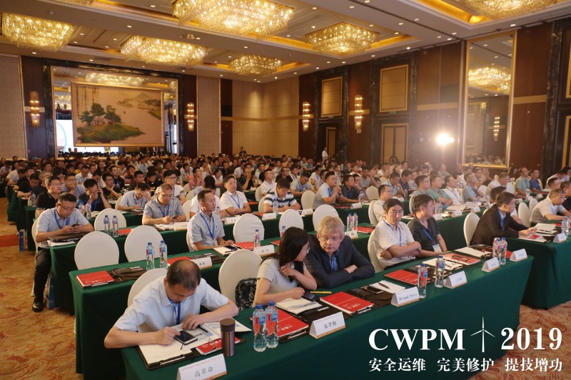 聚焦无锡：2019中国风电叶片运维技术专题研讨会今日盛大开幕！
